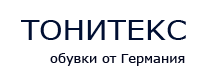  обувки